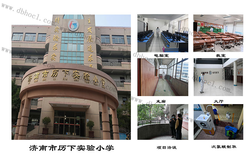 次氯酸應用領域 次氯酸應用領域