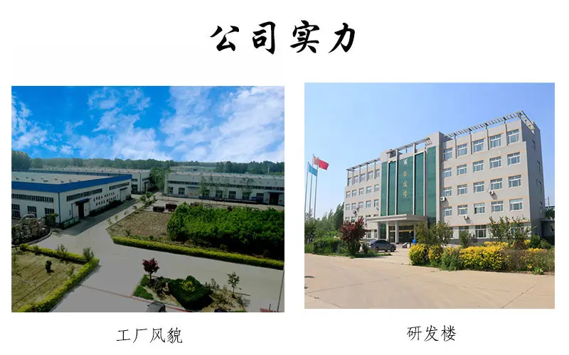 公司實(shí)力.png